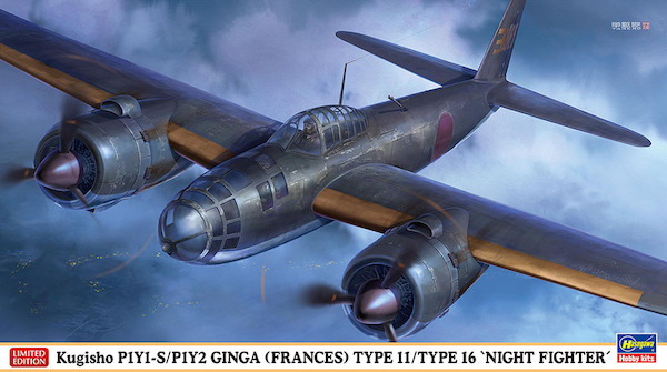 Kugisho P1Y1-S/P1Y2 Ginga "Francess" type 11/Type 16 "Nightfighter" 02481