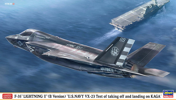 F35B Lighting "VX23 US Navy, Test ofTake-off and Landing on the Kaga"  02488