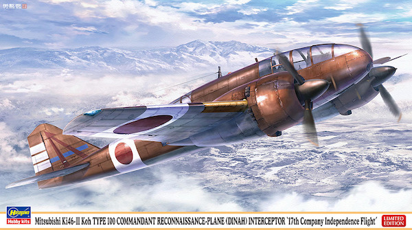 Mitsubishi Ki46-III Koh Type 100 Dinah Commandant Recce plane "17th Company Independence Flight"  02490