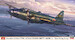 Mitsubishi G4M2A (Betty)  Model 24 "752 Flying Group" HAS-02493