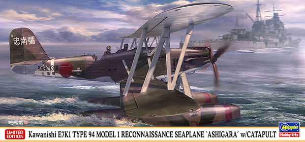 Kawanishi E7K1 Type 94 "Alf" on Ashigara. With catapult  02496