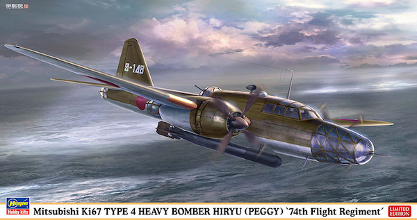 Mitsubishi Ki67 Type 4 Hiryu (Peggy) "74 Flight Regiment"  02498