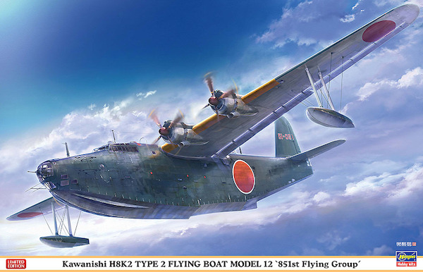 Kawanishi H8K2 Type 2 "Emily" Model 12 '851st Flying Group' 02522