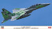 F15DJ Eagle "Aggressor Green Digital Camouflage" HAS-02524