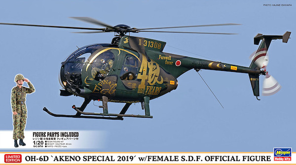 Hughes OH6D 'Akeno Special 2019' with female SDF official Figure 07488