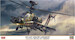 AH64D Apache Longbow (Japanese Ground Self Defence Force) Detail Up version 2407515