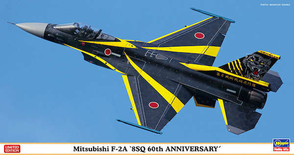Mitsubishi F2A ('8sq 60th Anniversary" JASDF) 07517