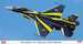 Mitsubishi F2A ('8sq 60th Anniversary" JASDF) 2407517
