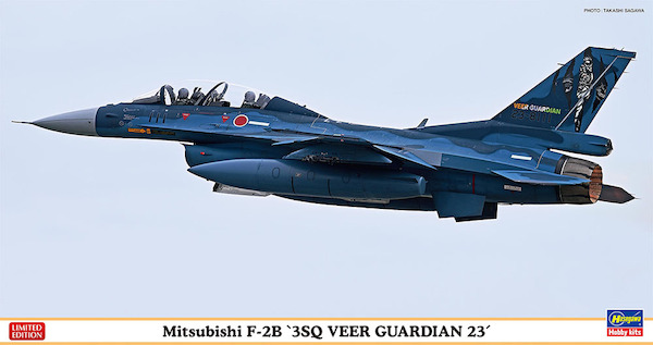 Mitsubishi F2B '3sq WEER guardian 23"  07520