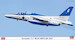 Kawasaki T4 "Blue Impulse 2023" HAS-07525