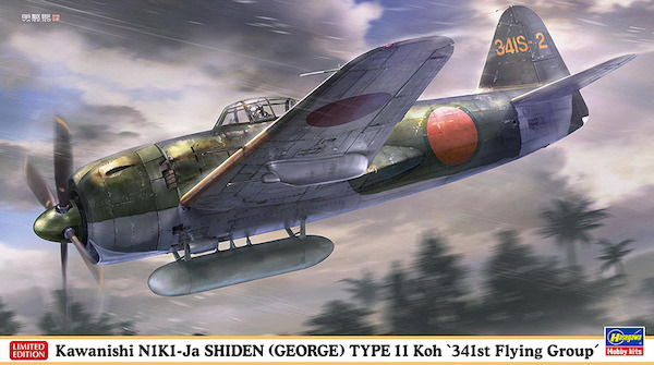 Kawanishi N1K1-Ja Shiden (George) Type 11 Koh "341th Flying Group" 07541