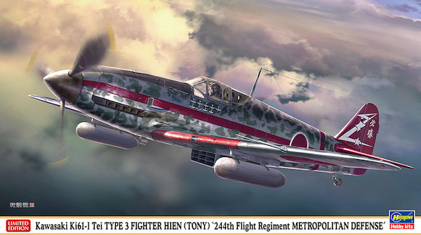 Kawasaki Ki61-I Tei Hien Type 3 (Tony) "244th Flight regiment METROPOLITAN DEFENSE)  07546