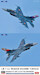 Mitsubishi F2A "8AW JASDF 70th Anniversary" 2407548