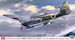 Aichi B7A2 Attack Bomber Ryusei Kai (Grace) '21st Arsenal 752 Flying Group" 2407550