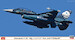Mitsubishi F2B '3sq JASDF 70th Anniversary" 2407554