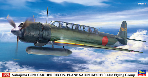 Nakajima C6N1 Saiun (Myrt) 141st Flying Group 07557
