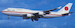 Boeing 747-400 (Japanese Government Air Transport) 2410709