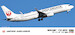 Boeing 737-800 (JAL-Japan Airlines) HAS-10745