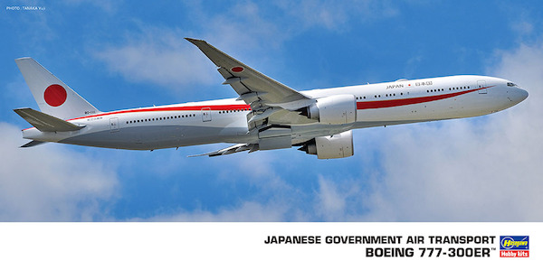 Boeing  777-300ER (Japanese Government)  10723