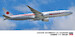 Boeing  777-300ER (Japanese Government) 2410723