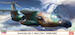 Kawasaki EC-1 "Electric Warfare" HAS-10842