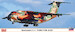 Kawasaki C-1 "Forever 2025" HAS-10868