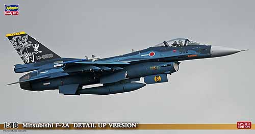 Mitsubishi F2A 'Detail up Version" 2400sp321
