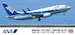 Boeing 737-700 "ANA Triton Blue" 24010669