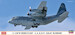C130H Hercules "JASDF Gray Scheme " 24010818