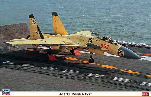 J-15 "Chinese Navy" 2402042