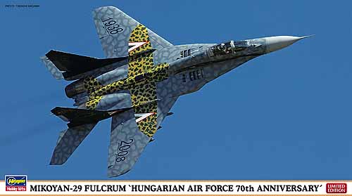 Mikoyan MiG29 Fulcrum (Hungarian AF 70th Ann.) 2402062