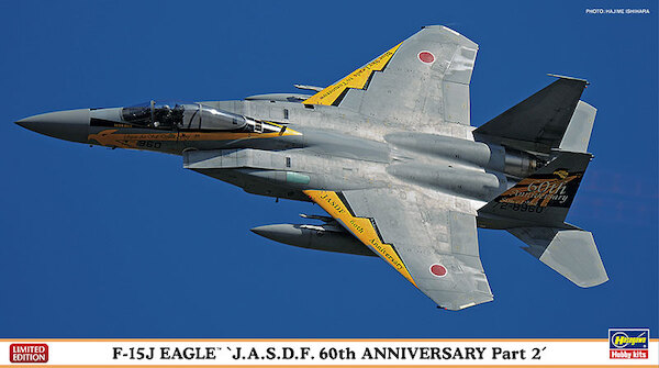 F15J Eagle  'JASDF 60th Anniversary" Part 2  2402139