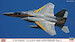 F15J Eagle 'JASDF 60th Anniversary" Part 2 2402139