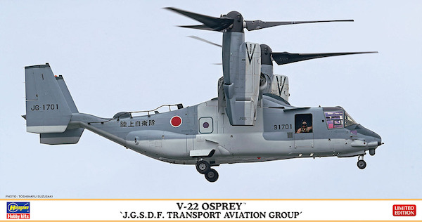 V22 Osprey 'JGSDF Transport group"  2402359