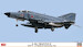 F4EJ Phantom II 'ADTW with particle Collection pod JASDF" 2402369