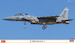 F15EX Eagle II (REISSUE) has-02408