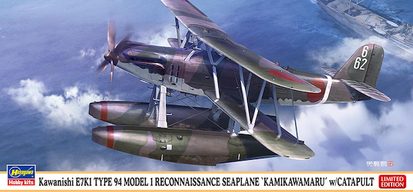 Kawanishi E7K1 Type 94 Reconnaissance Seaplane "Kawikawamaru" on Catapult 2402431