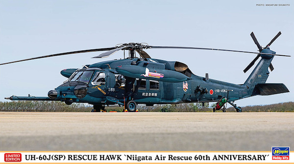 Sikorsky UH60J (SP) Rescue Hawk "Niigata Air rescue 60th Anniversary JASDF"  2402438