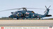 Sikorsky UH60J (SP) Rescue Hawk "Niigata Air rescue 60th Anniversary JASDF" has-02438