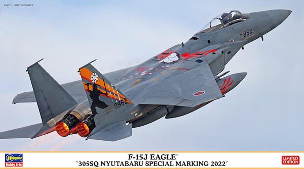 F15J Eagle "305SQ Nyutabaru Special Markings 20922" 2402442