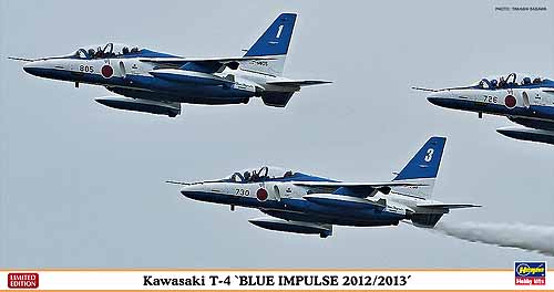 Kawasaki T4 (Blue Impulse 2012/2013) ( Reisue)  2407341