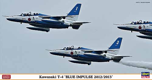 Kawasaki T4 (Blue Impulse 2012/2013) ( Reisue) 2407341