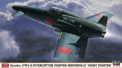 Kyushu J7W2-w interceptor fighter Shiden Kai "Nightfighter" (REISSUE!) 2407367