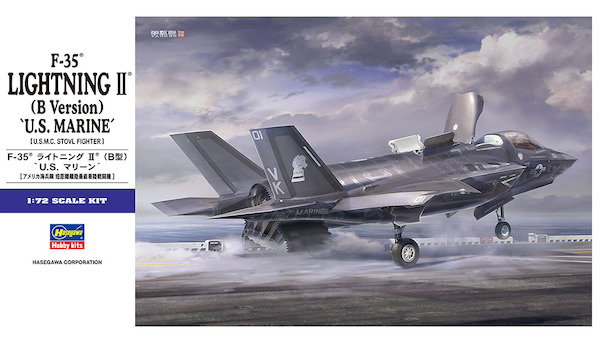 F35B Lightning II "US Marines" E46