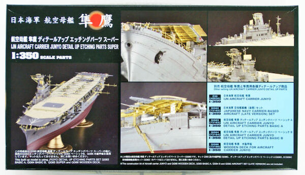 Junyo Imperial Japanese Navy Aircraft Carrier Detail Set - Super set  QG65