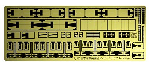 Imperial Japanese Navy Aircraft Equipment Detail Set - Part A  QG68/72168
