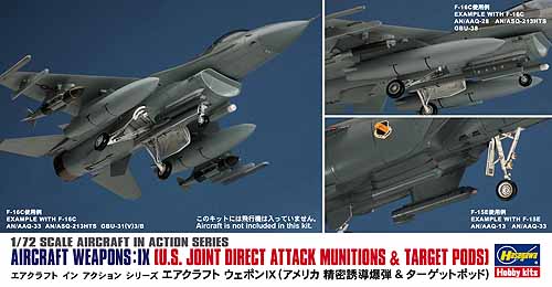 A/C Weapons: IX Munitions & target pods  X7214