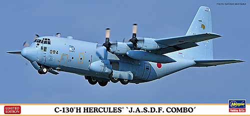 Lockheed C130H Hercules combo (JASDF) (2 kits included) (REISSUE) 2410699