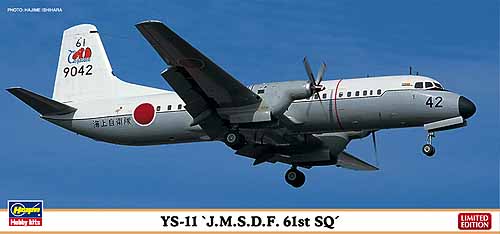 NAMC YS11 (61sq JMSDF) (REISSUE)  2410806