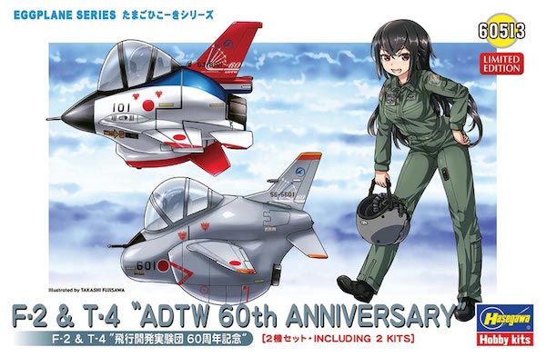 EGGPLANE F2 and T4 "ADTW 60th Anniversary"  2460513